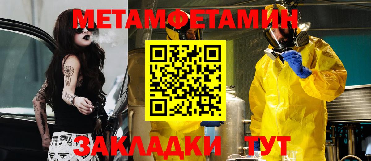 Чайковский  АМФ 97%  Вход с VPN 