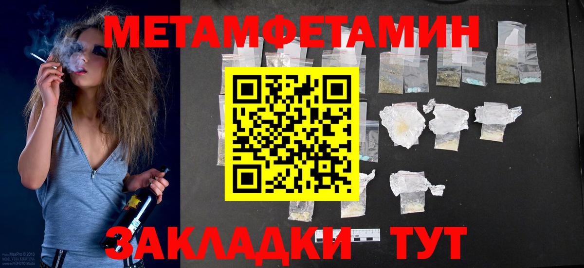 АМФ VHQ Чайковский