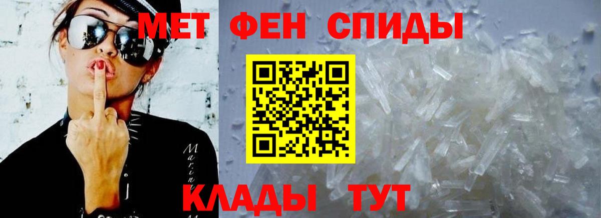 МЕФ   Вейп ТГК  Чайковский  Вход с VPN  Бошки Шишки  Где найти наркотики? 