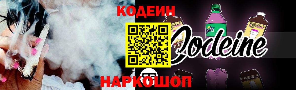 МДМА Чайковский
