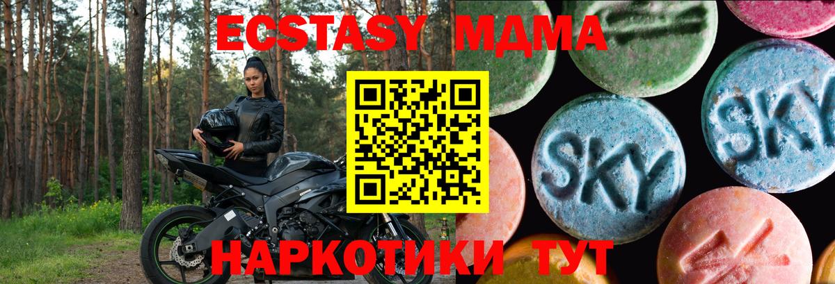 Ecstasy VHQ Чайковский