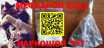 прущая мука Нальчик