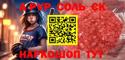 прущая мука Нальчик