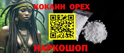 молекула духа Нарткала