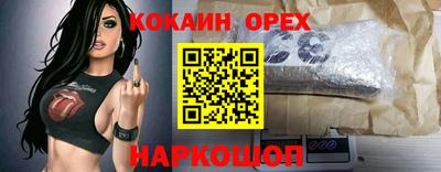 прущая мука Нальчик
