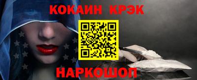 молекула духа Нарткала