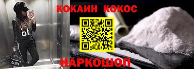 молекула духа Нарткала