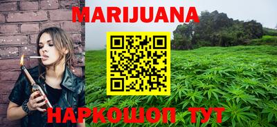 молекула духа Нарткала