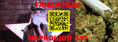молекула духа Нарткала