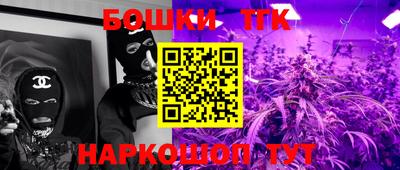 молекула духа Нарткала