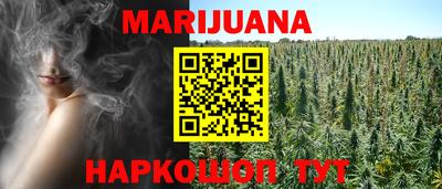 молекула духа Нарткала