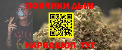 молекула духа Нарткала