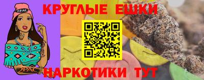 молекула духа Нарткала