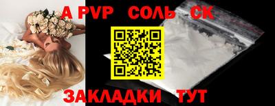 apvp Наро-Фоминск