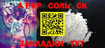 молекула духа Нарткала