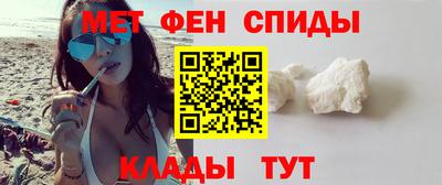 молекула духа Нарткала