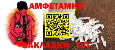 молекула духа Нарткала