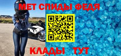 молекула духа Нарткала