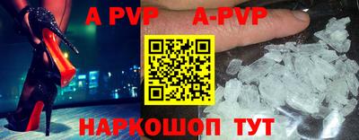 прущая мука Нальчик