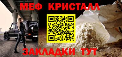 молекула духа Нарткала