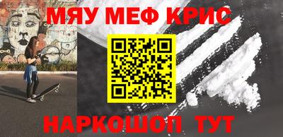 прущая мука Нальчик