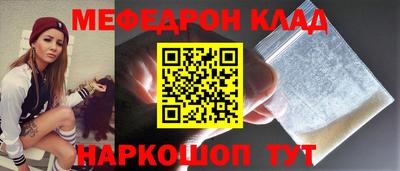 прущая мука Нальчик