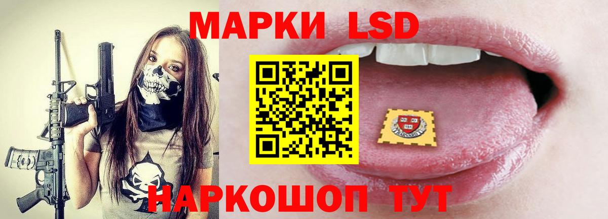 Лсд 25 экстази ecstasy  Вход с VPN  Лсд 25 экстази  Чайковский  LSD-25 экстази кислота 