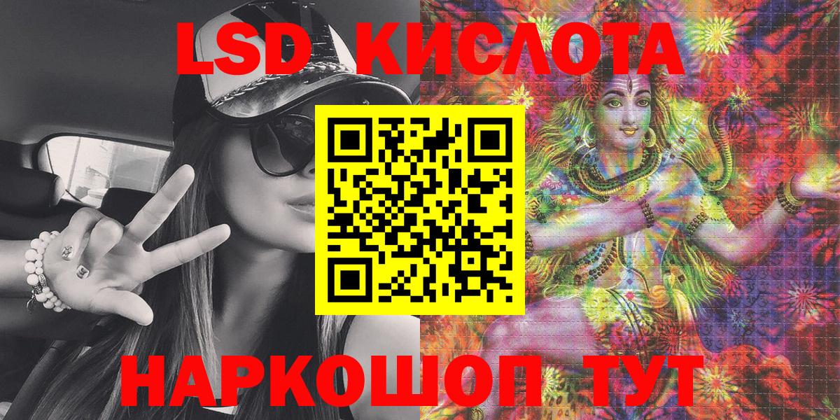 Марки 25I-NBOMe 1,5мг  Вход с VPN  Марки 25I-NBOMe 1,5мг  Наркотические марки  Чайковский 