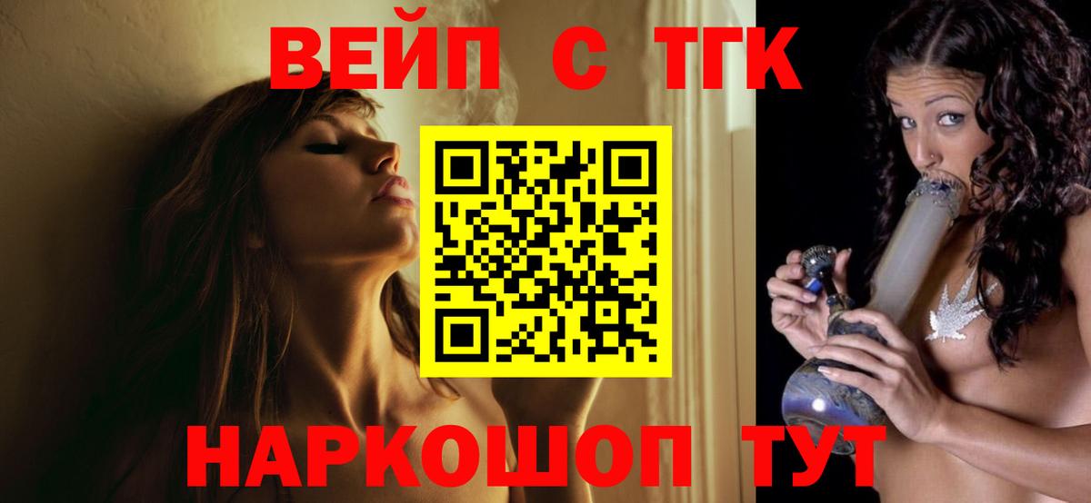 Дистиллят ТГК Wax Чайковский