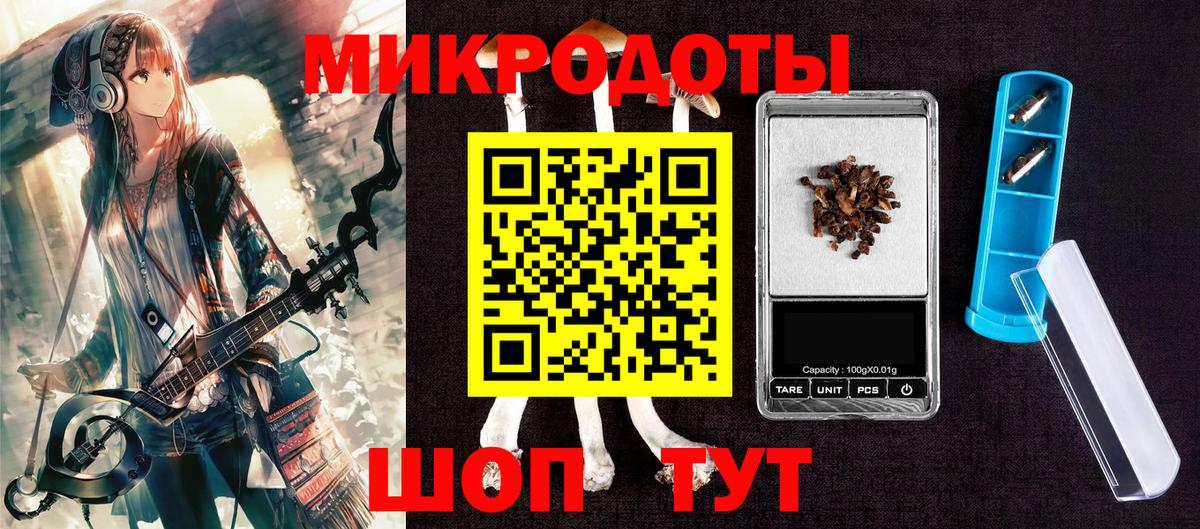 Чайковский  Галлюциногенные грибы ЛСД  Вход с VPN 