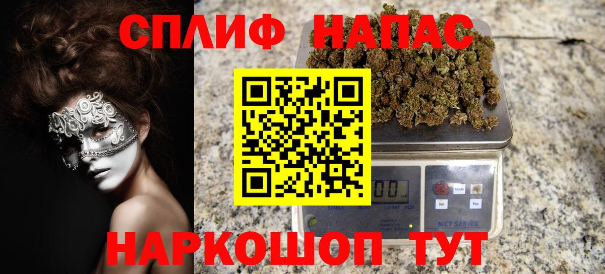 Чайковский  Марихуана OG Kush  Конопля тримм  Вход с VPN  Конопля конопля 